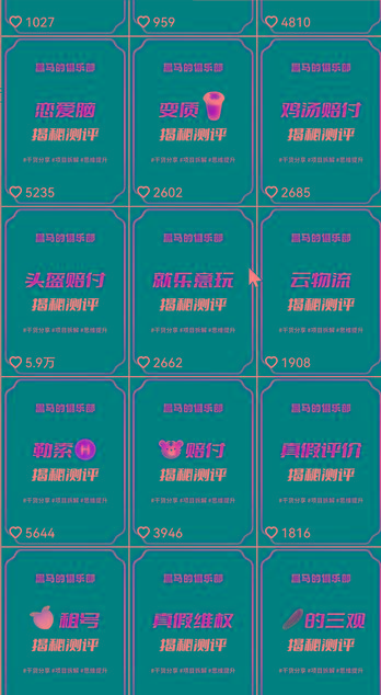 图片[1]-快手赔付类日引200+创业粉，单日稳定变现5000+保姆级教程！纯搬运可复制好上手！-创薯资源