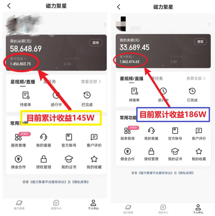 (8721期)2024年春节寒假爆火项目，普通小白如何通过小游戏直播做到月入30W+-创薯资源