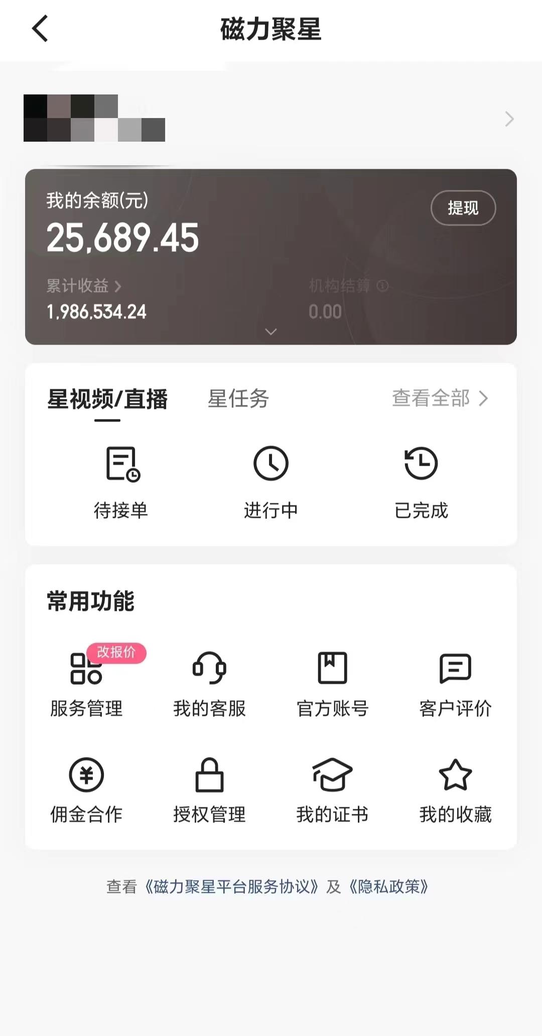 2024年寒假爆火项目，小游戏直播月入20w+，学会了之后你将翻身-创薯资源