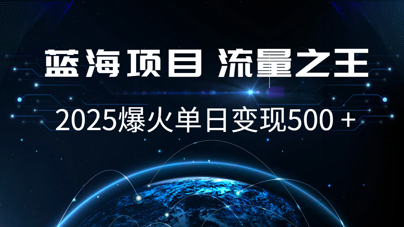 小白必学7天赚了2.8万，年前年后利润超级高-创薯资源