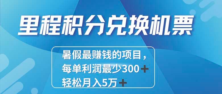 2024最暴利的项目每单利润最少500+，十几分钟可操作一单，每天可批量…-创薯资源