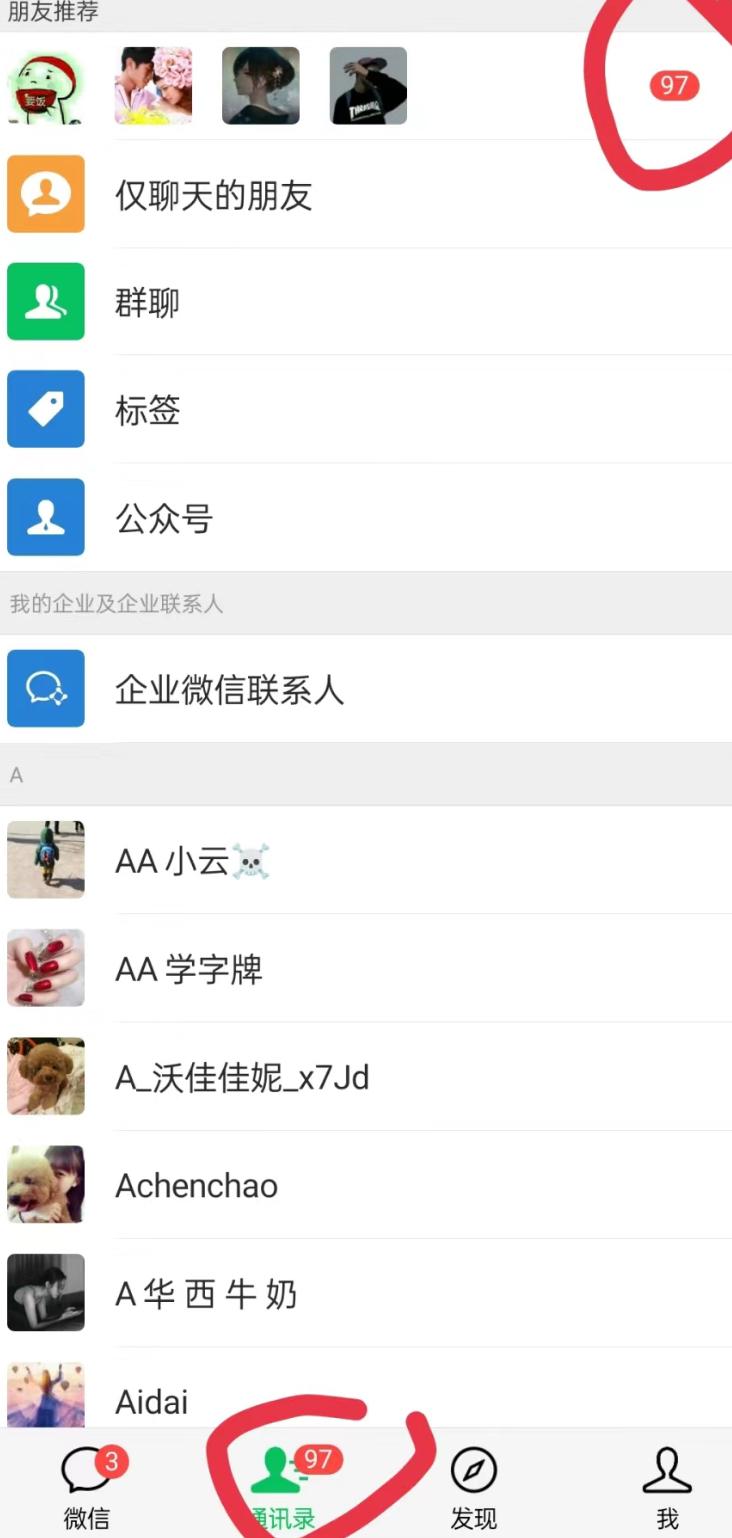 无人直播精准引流创业粉，日引300+落地实操玩法【全套语音素材】-创薯资源