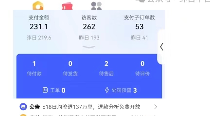 虚拟陪跑第二期，冷门优盘虚拟玩法，不违规，利润可观