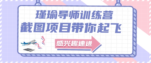 截图任务一单一结，一单0.1-0.33元，实打实能挣到钱的小副业小兼职-创薯资源