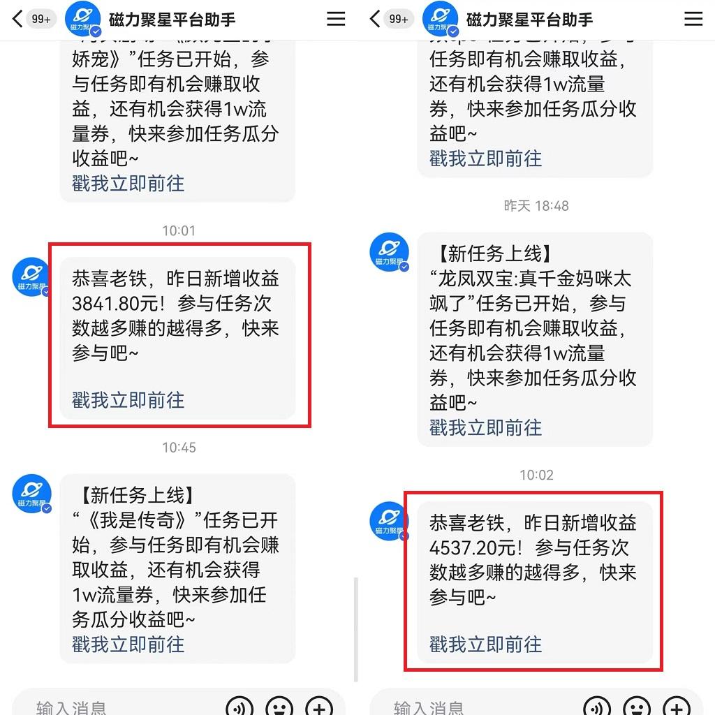 图片[1]-(9481期)24年最新快手美女24小时无人直播 实操日入5000+时时被动收益 内部知识操…-创薯资源