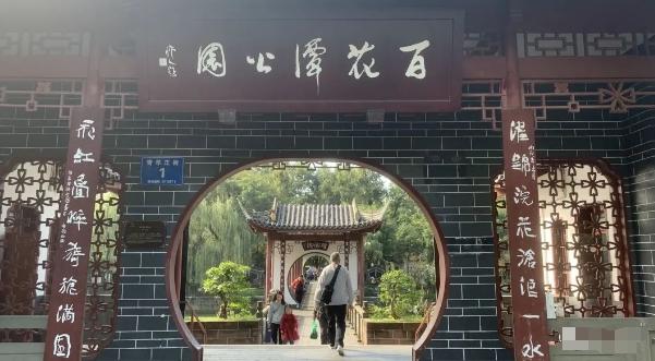 某公众号付费文章，壬戌癸亥月剧本之“锦鲤龙行”，见者好运-创薯资源