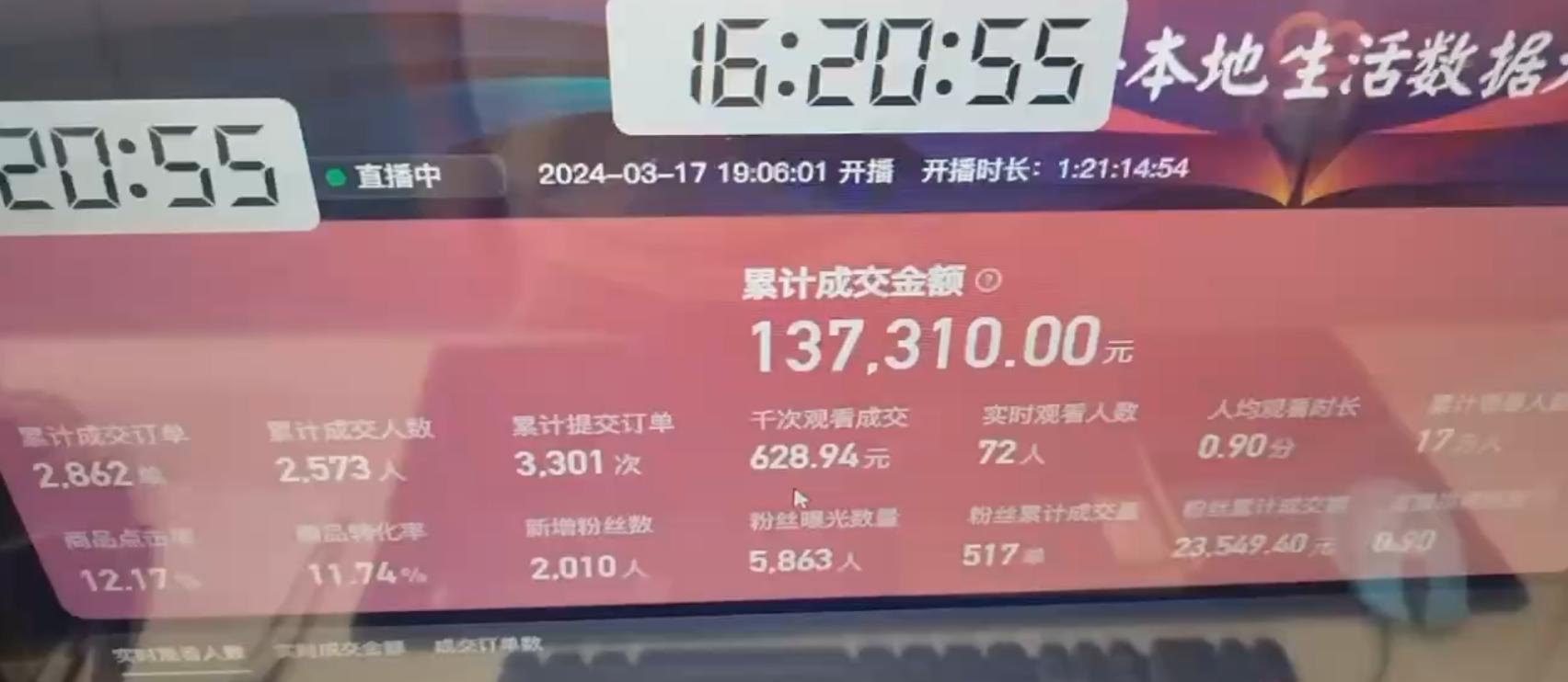 图片[1]-(9638期)快手无人团购带货野核玩法，一天4位数 无任何门槛-创薯资源