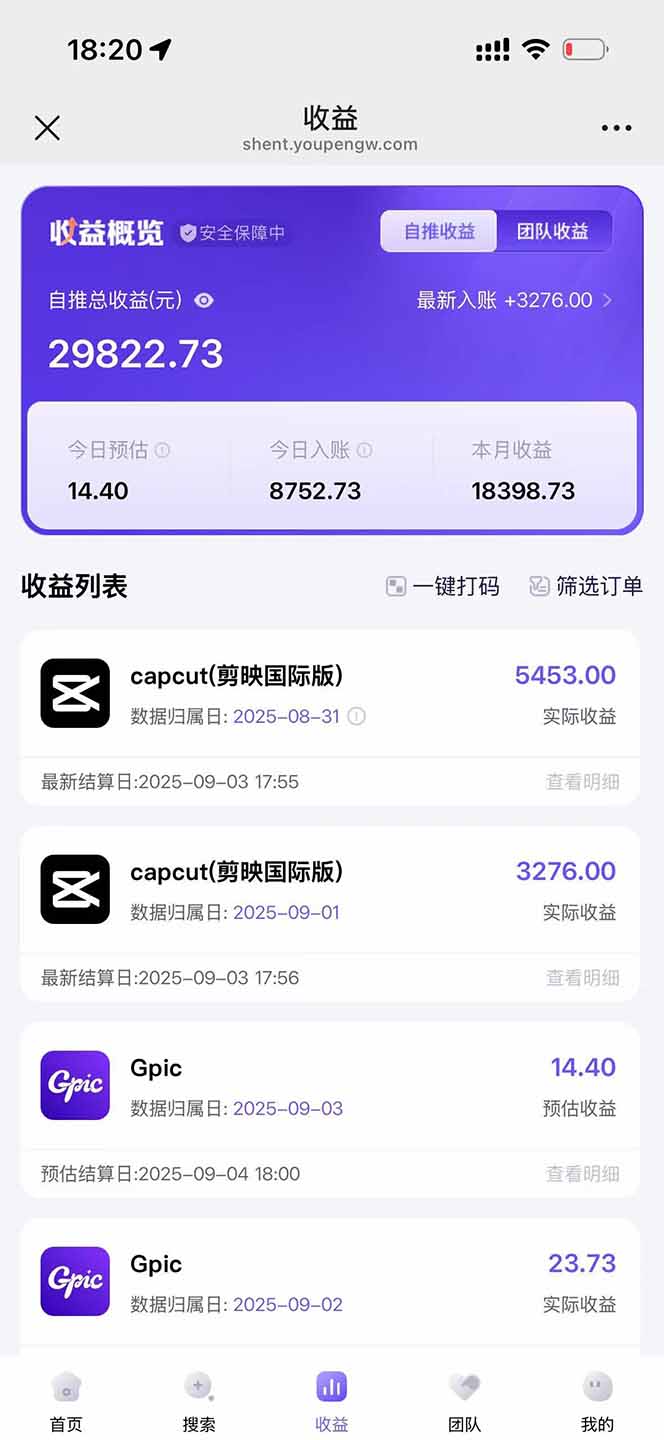 图片[1]-2025AI拉新风口项目，0粉0基础月入30000+新手小白轻松学会-创薯资源