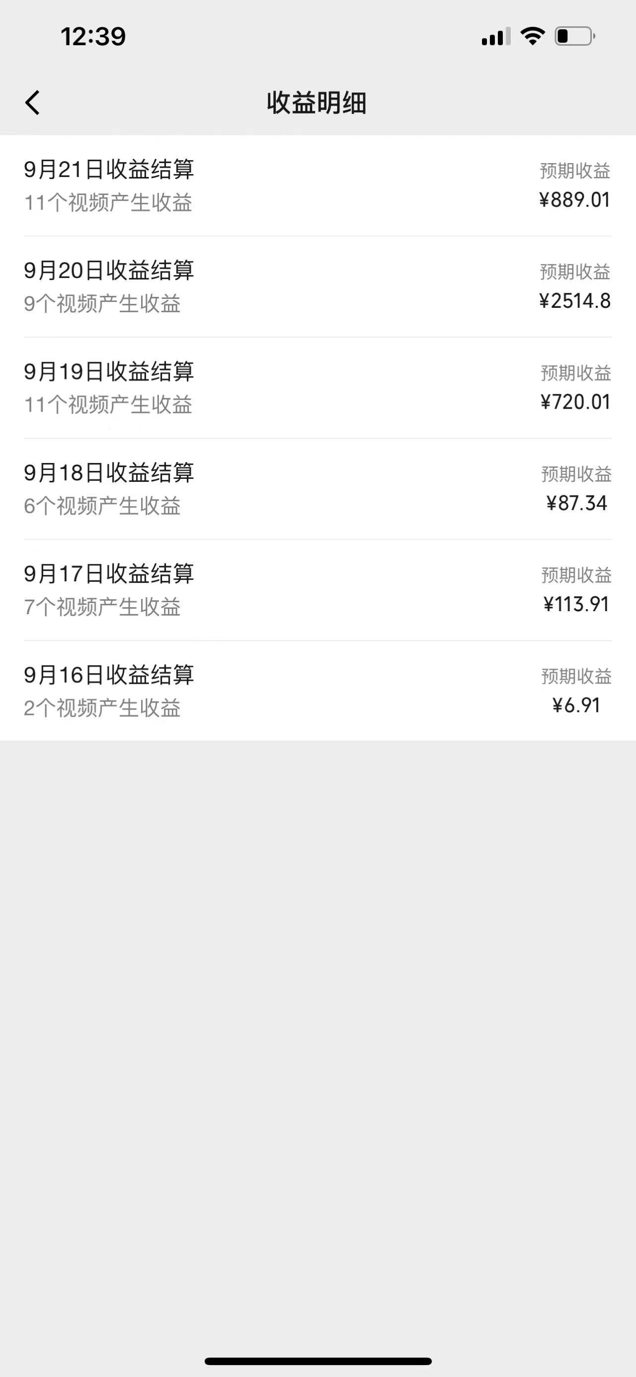 图片[2]-视频号创作者最新5.0玩法，用ai软件三分钟制作美女跳舞视频 实现日入1000+-创薯资源
