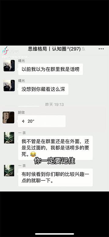 图片[4]-男天门抖音口播视频日引500+创业粉拆解教程！含不出镜等多种玩法普通人…-创薯资源