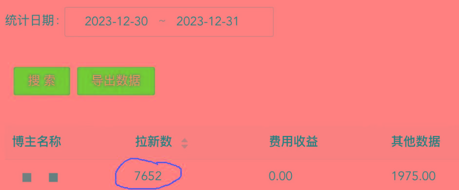 (8581期)纯搬运做网盘拉新一单7元，最高单日收益40000+(保姆级教程)-创薯资源