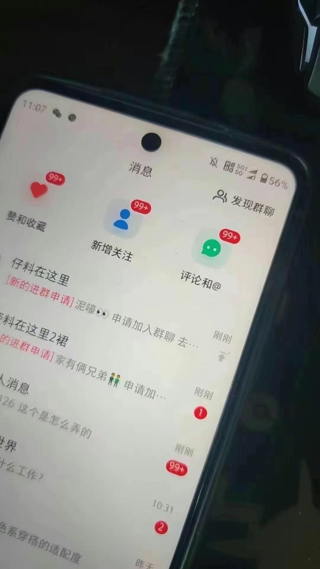 图片[2]-12月最新，全域多平台引流私域打法，小红书，视频号，抖音全自动引流获…-创薯资源