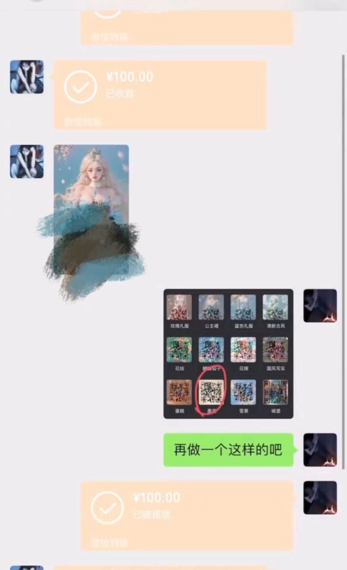 AI 萌娃制造机，开启宝宝图片新篇章，日入300+的保姆级教程！-创薯资源