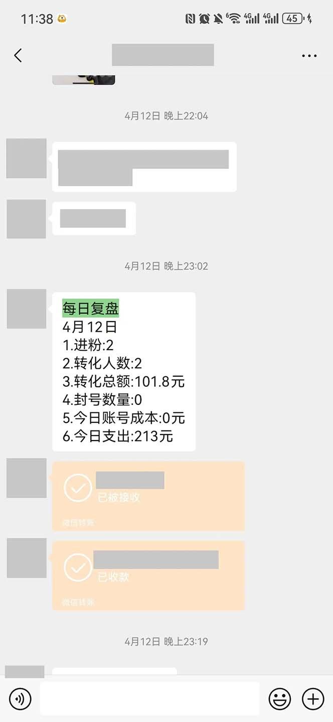 图片[1]-15天纯利10W+，国学掘金计划2024玩法全网首次公开(视频课程+交付手册-创薯资源