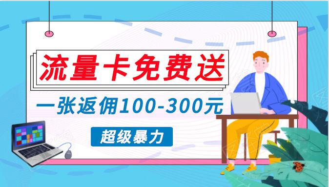 (10002期)蓝海暴力赛道，0投入高收益，开启流量变现新纪元，月入万元不是梦！-创薯资源