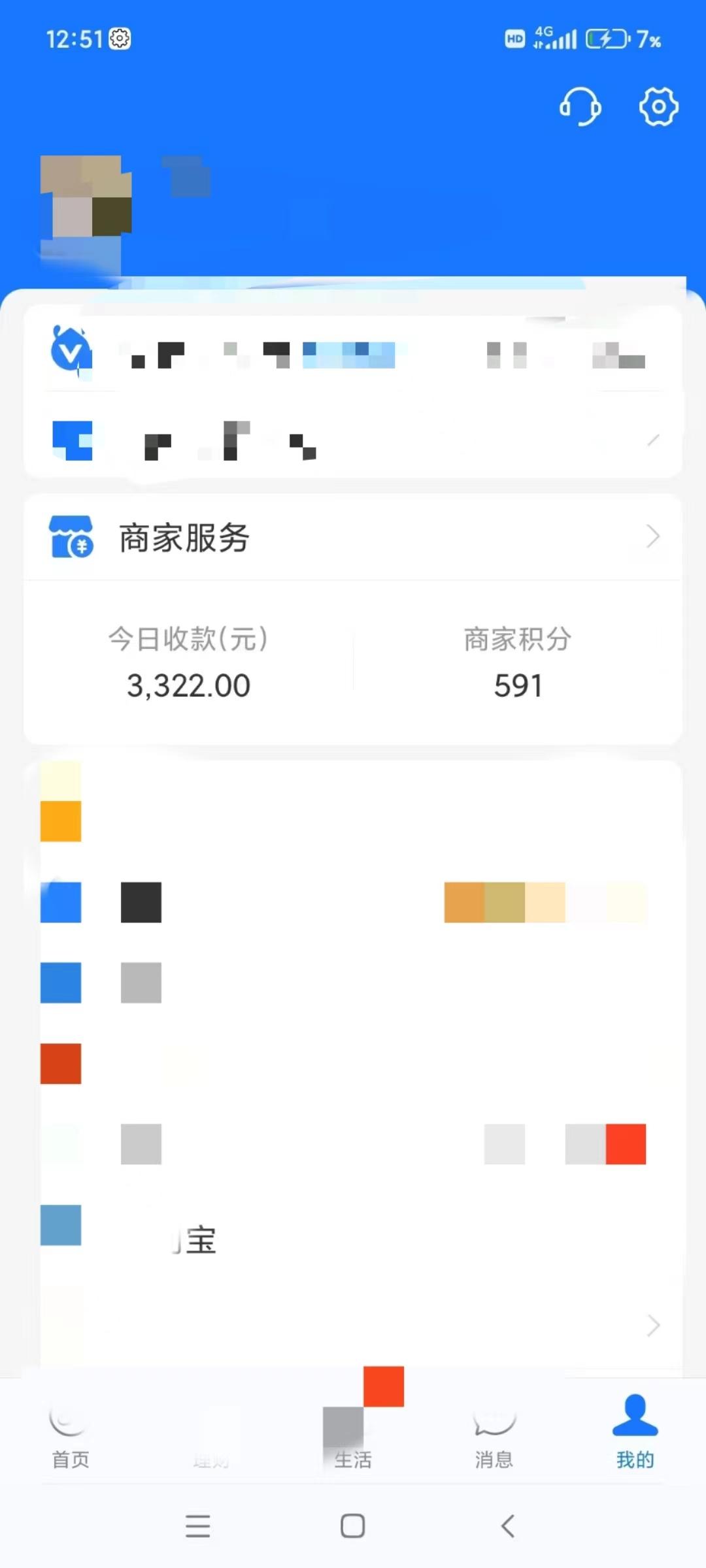 图片[5]-(9337期)咸鱼无货源古玩市场3.0最新玩法，轻松驾驭古玩市场，日利润轻松四位数！…-创薯资源