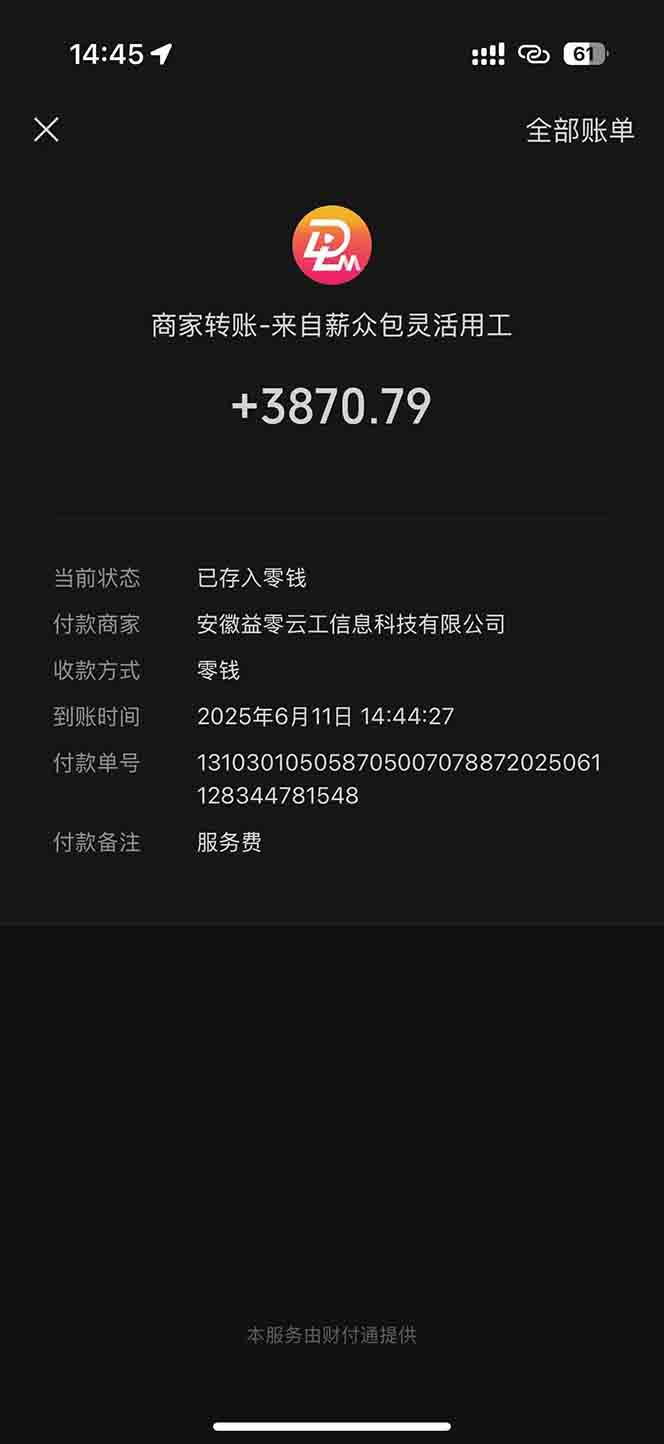 图片[1]-一天轻松3000+，薅抖音国补福利！评论就有钱，还有额外躺赚！-创薯资源