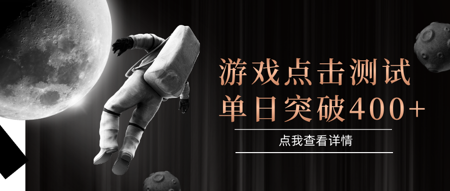电脑多开闪电游，操作简单，支持多窗口运行，知名游戏整合平台，单日点击收益400+-创薯资源