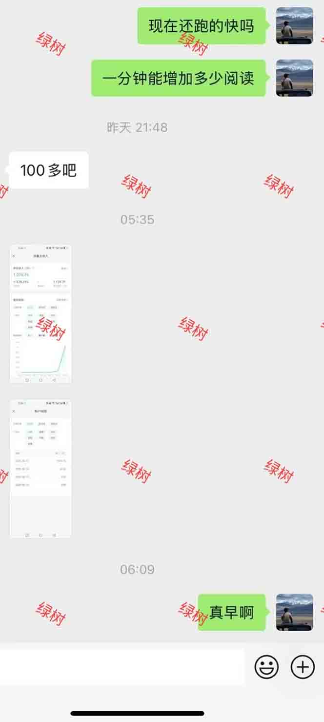 图片[1]-AI+公众号，每天十分钟，轻松日入1000+-创薯资源