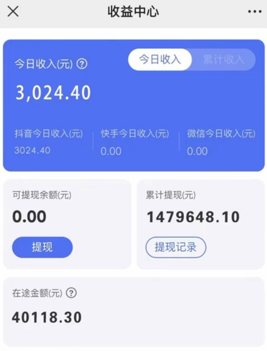 (8695期)抖音小雪花卖课，24小时无人直播，日入3000+，小白也能轻松操作-创薯资源