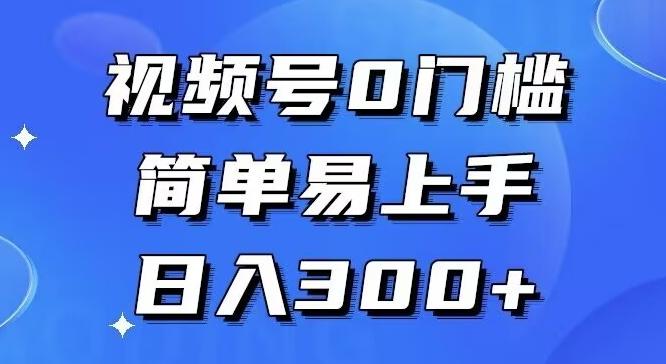 0门槛，小白可做，简单易上手，红包封面，实操日入1000+-创薯资源