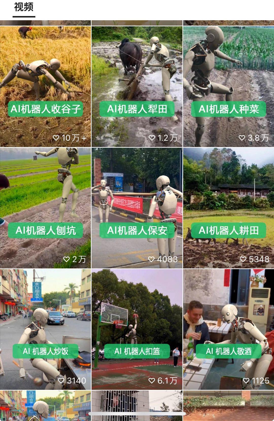 图片[3]-24最新爱奇艺创作者分成计划，简单搬运生成AI机器人视频，单日变现四位数-创薯资源